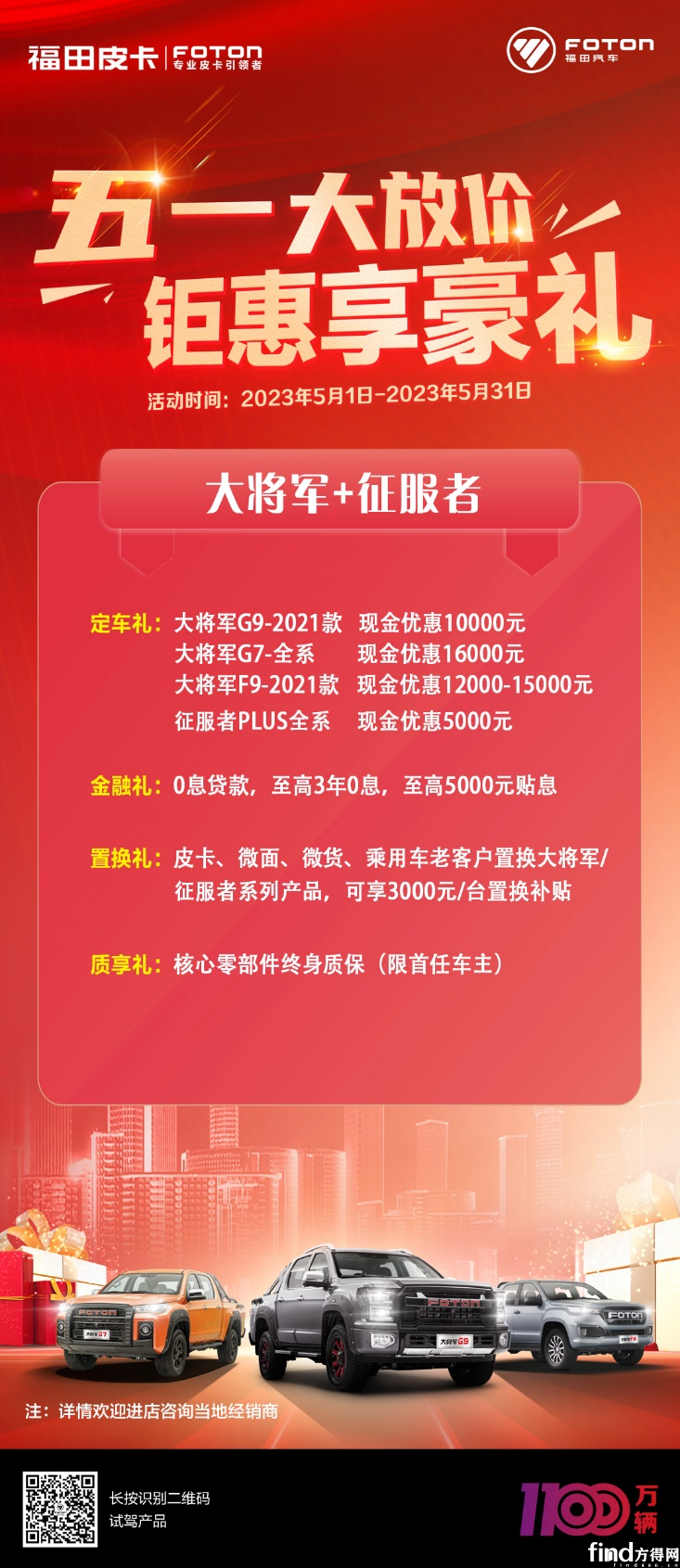 微信图片_20230504120153