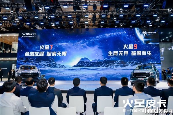 跨越山海，首位火星皮卡车主万里奔赴之旅