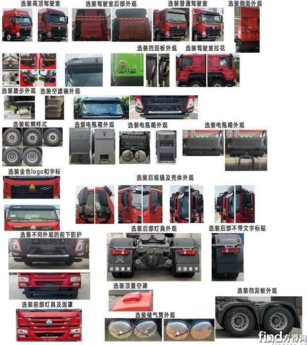 豪沃LNG