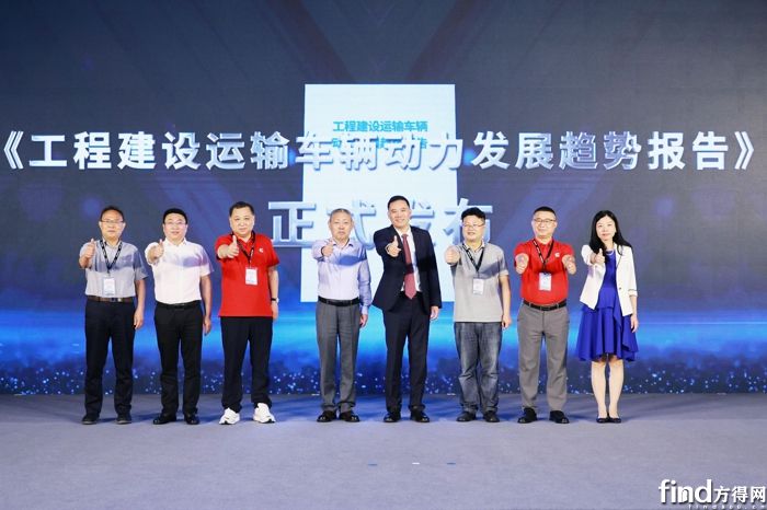 报告发布