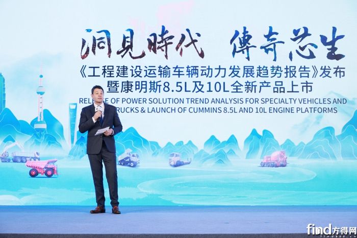 康明斯副总裁、康明斯中国首席技术官赛俊峰（Stephen Saxby）