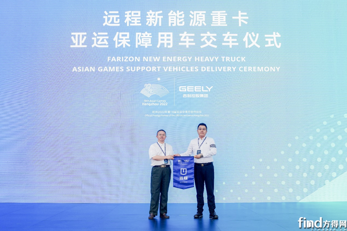 远程推出星瀚G系列新能源重卡， 打破高端必高价现状