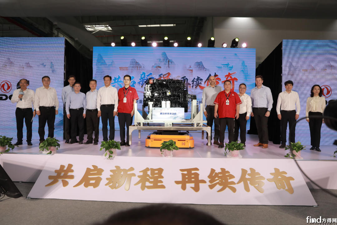 副本东风康明斯发动机有限公司重马力工厂正式投产V72173