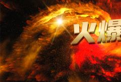 百辆解放J7出口 重汽/北奔斩单超千辆！5月重卡市场会“旺”吗？