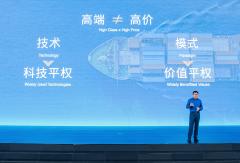 远程CEO范现军：高端重卡不一定等于高价格！