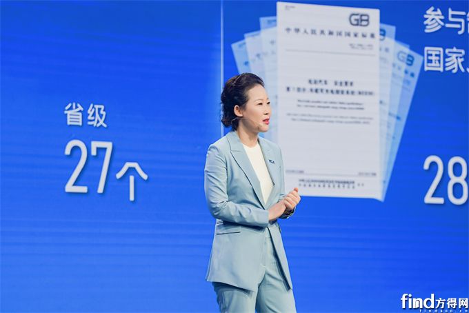 宇通品牌发言人晁莉红