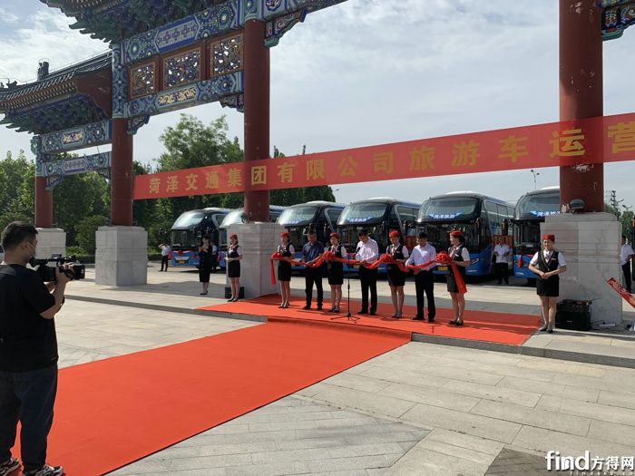 与会领导共同为运营仪式剪彩