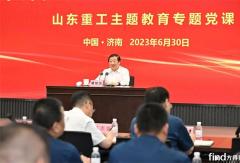 谭旭光：青年干部要在高质量发展中勇立潮头！