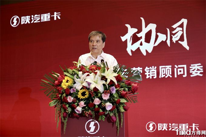 支保京