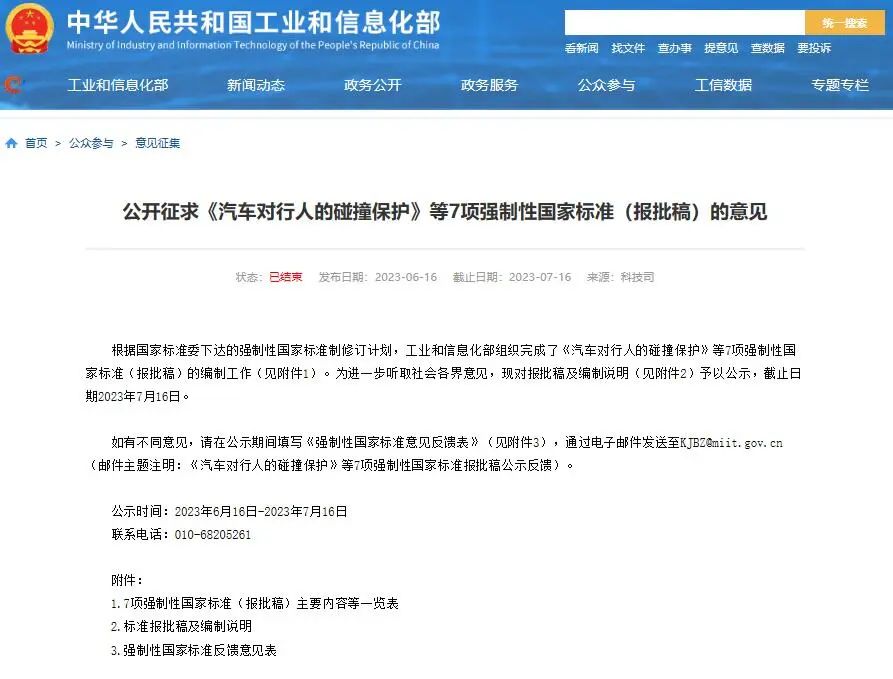 公告1