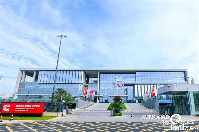 从低碳到零碳，康明斯携手行业伙伴步入定制化2.0时代
