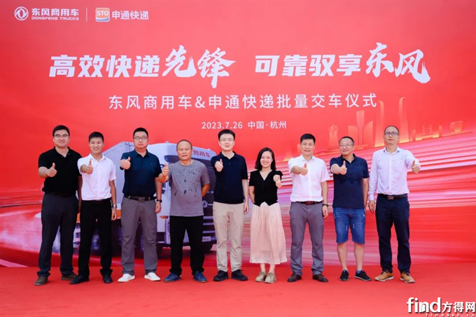 100辆交付！赢动AMT助力快递运输客户高效运营