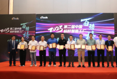 法士特高智新智慧工厂入选2023中国标杆智能工厂百强榜