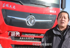资深卡车测评师胡勇眼中的康迈轮端
