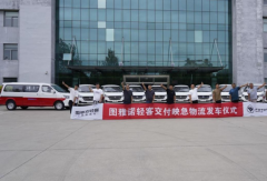 图雅诺轻客批量交付物流客户