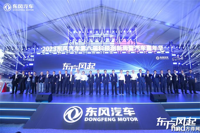 东风商用车发布龙擎2.0战略等多项双碳攻坚成果