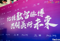 2023金龙“美好出行”生态大会成功举办