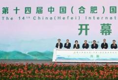 安凯无人驾驶巴士亮相第十四届园博会