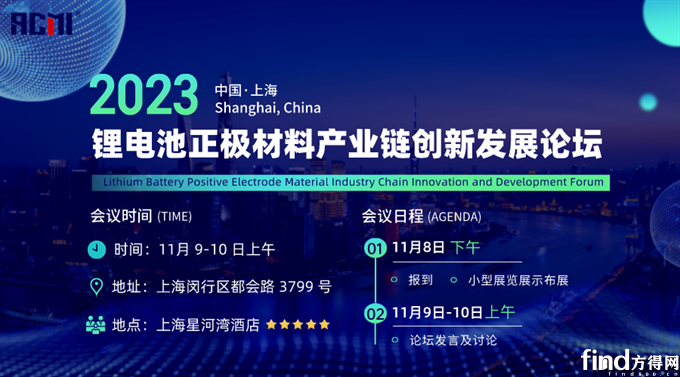电池巨头下发百亿订单！