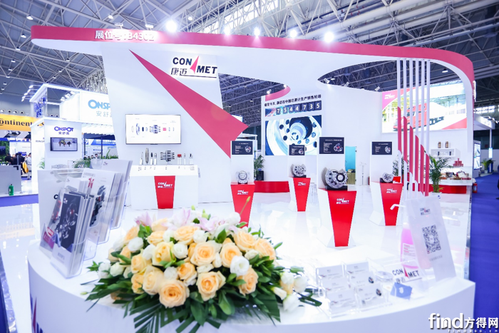 康迈闪耀2023中国国际商用车展