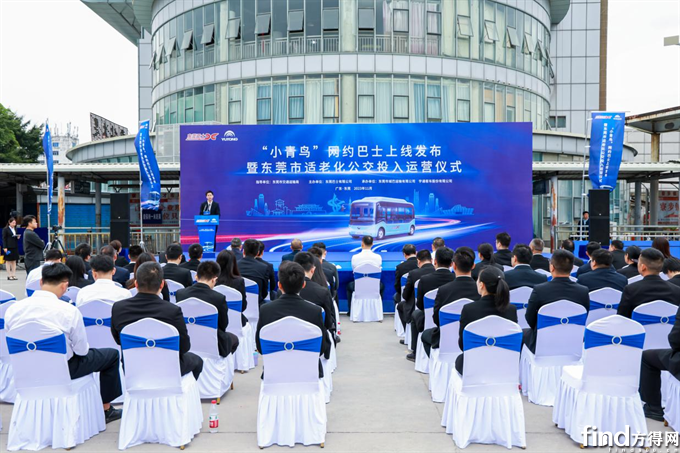 宇通微循环公交批量交付东莞巴士