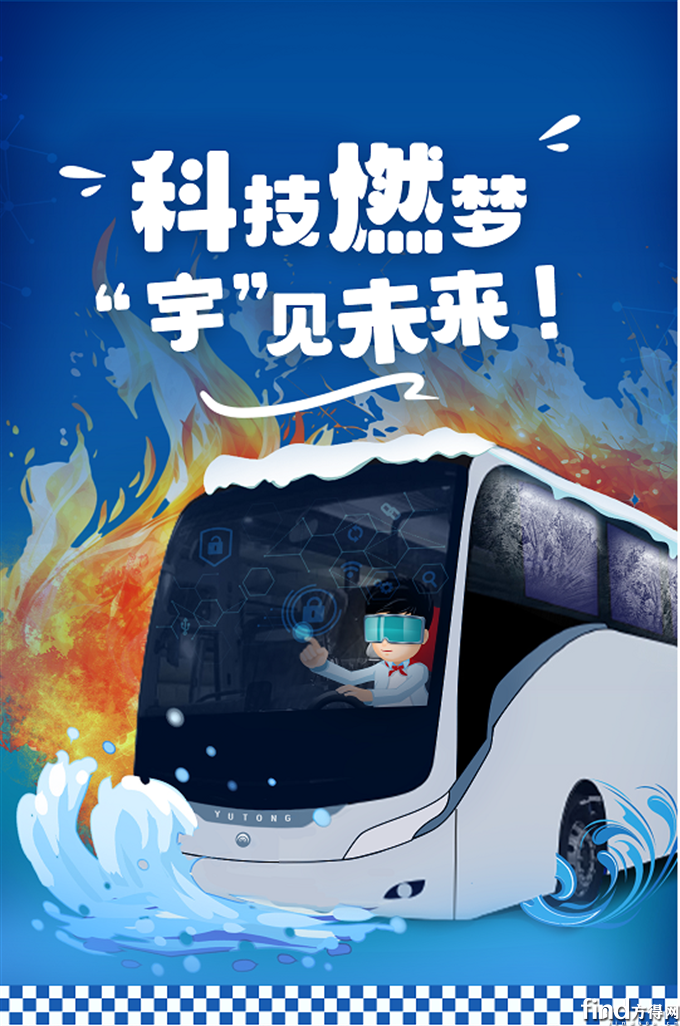 300多万人看直播！与27省同学一起来上“科技课”