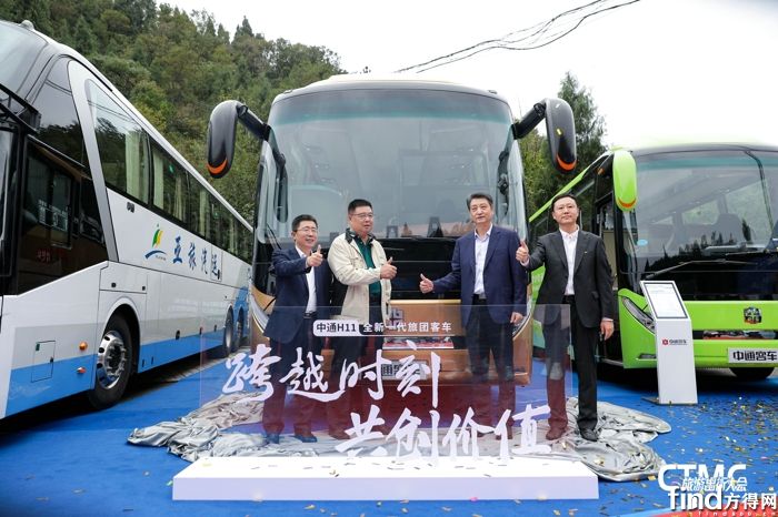 助力旅团运输高品质发展，看中通H11的“硬核实力”！