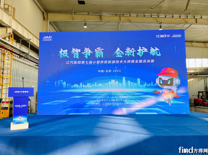 江淮1卡打赢新能源战役，有个重要“功夫秘籍”是什么？