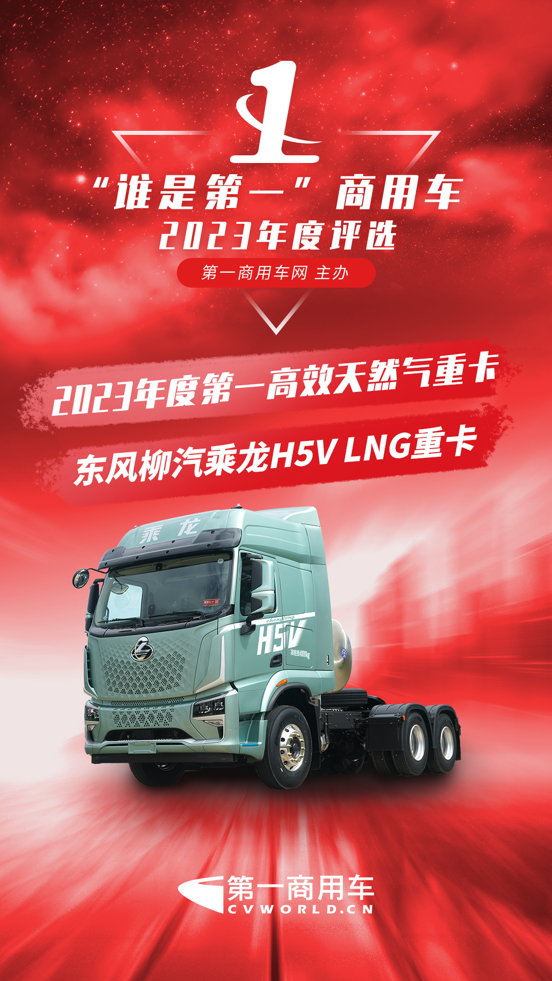 2、获奖海报