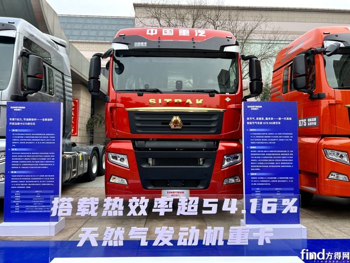 11月重卡销7.5万辆 涨61%！燃气车12月和明年会如何？