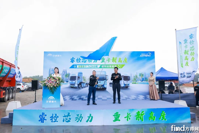 宇通重卡再放“大招”| 全国首个7x24小时实况运营直播正式发车