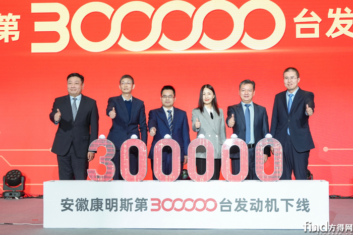 安徽康明斯2028要年销发动机15万台！未来5年打算怎么干？