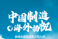 喜提多个首次！全球多国的第一辆新能源客车都来自宇通