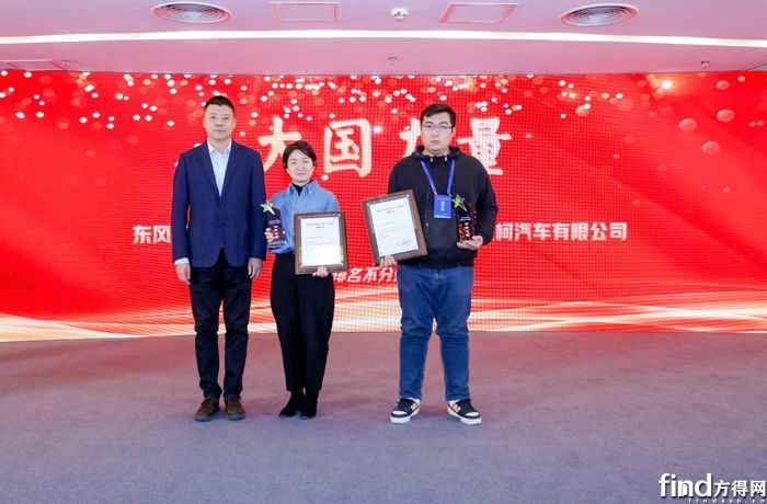 ​​彰显大国力量，东风柳汽荣获“车轮上的中国”两项大奖