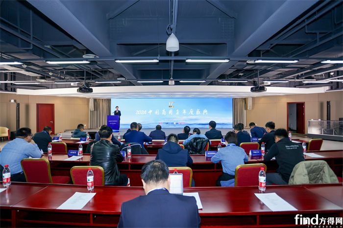 奋楫笃行十七载 光辉永续继征程 2024中国商用车年度盛典在京举行