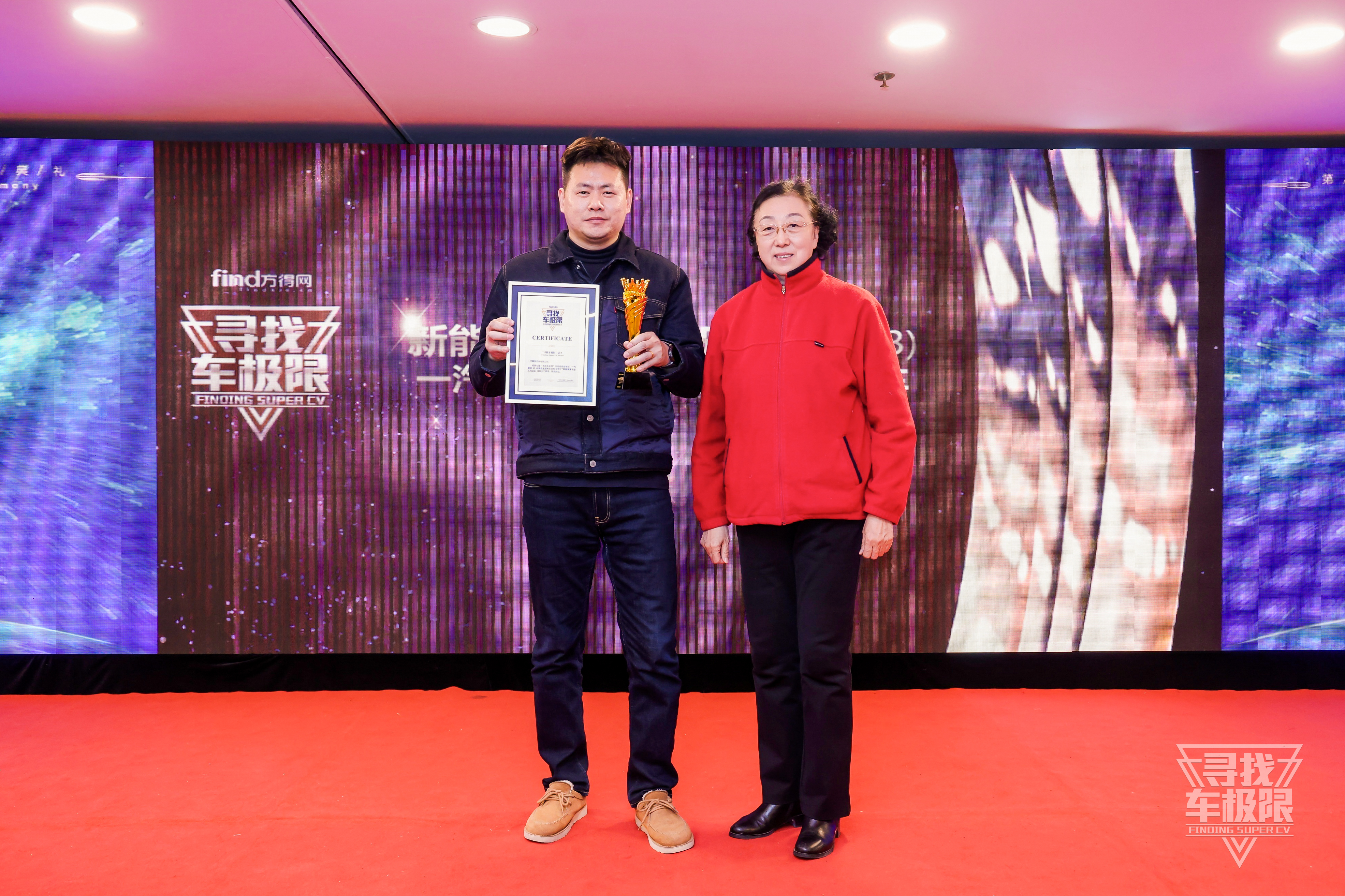 1、一汽解放J7创领自主燃电牵引车
