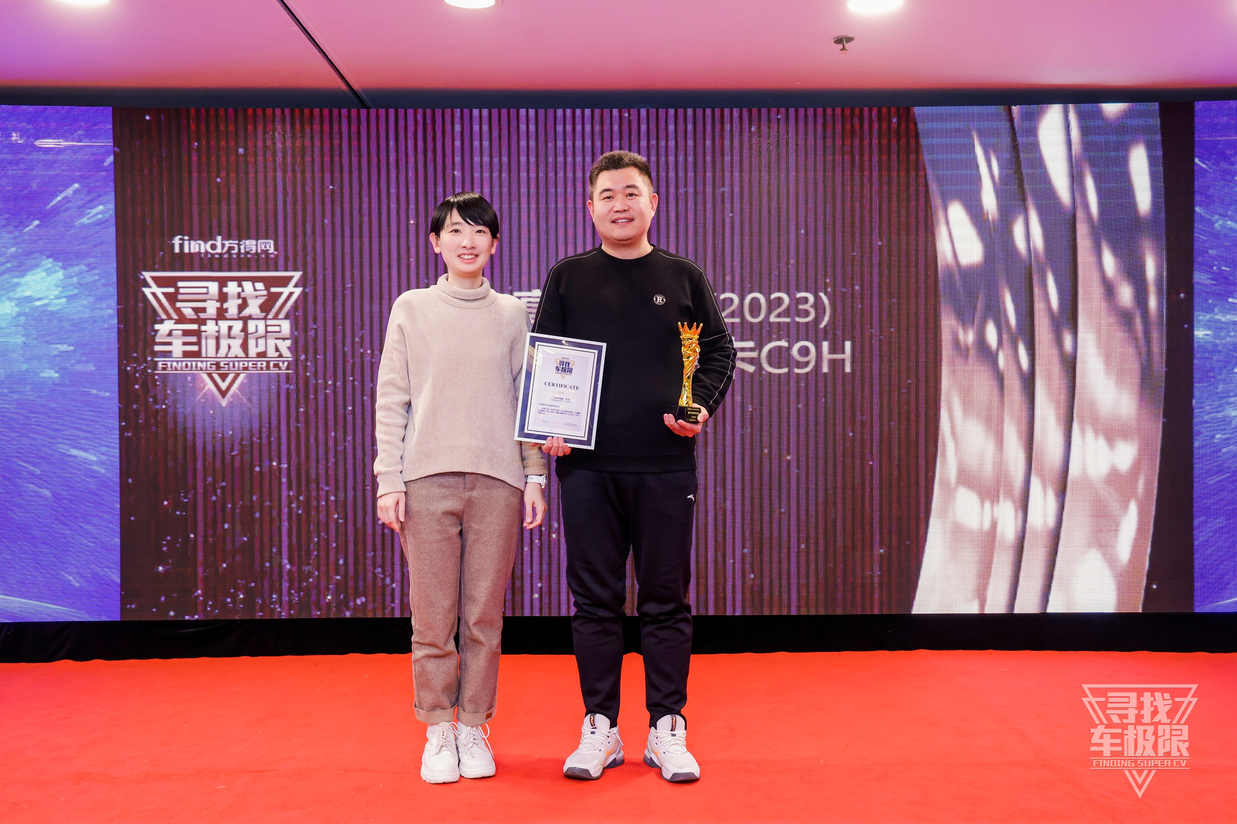 21、中国重汽汕德卡C9H