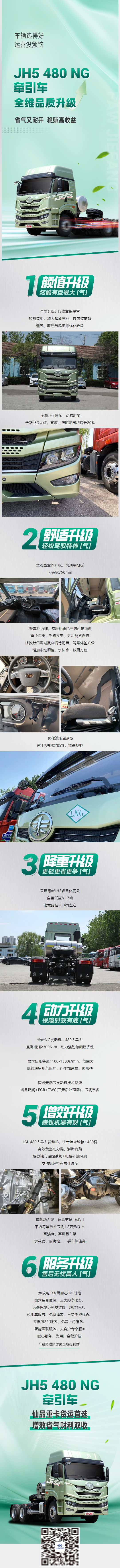 QQ截图20240206145223
