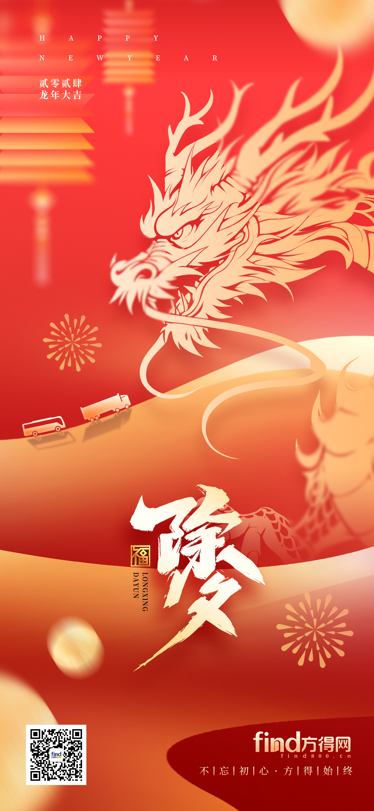 微信图片_20240207152440