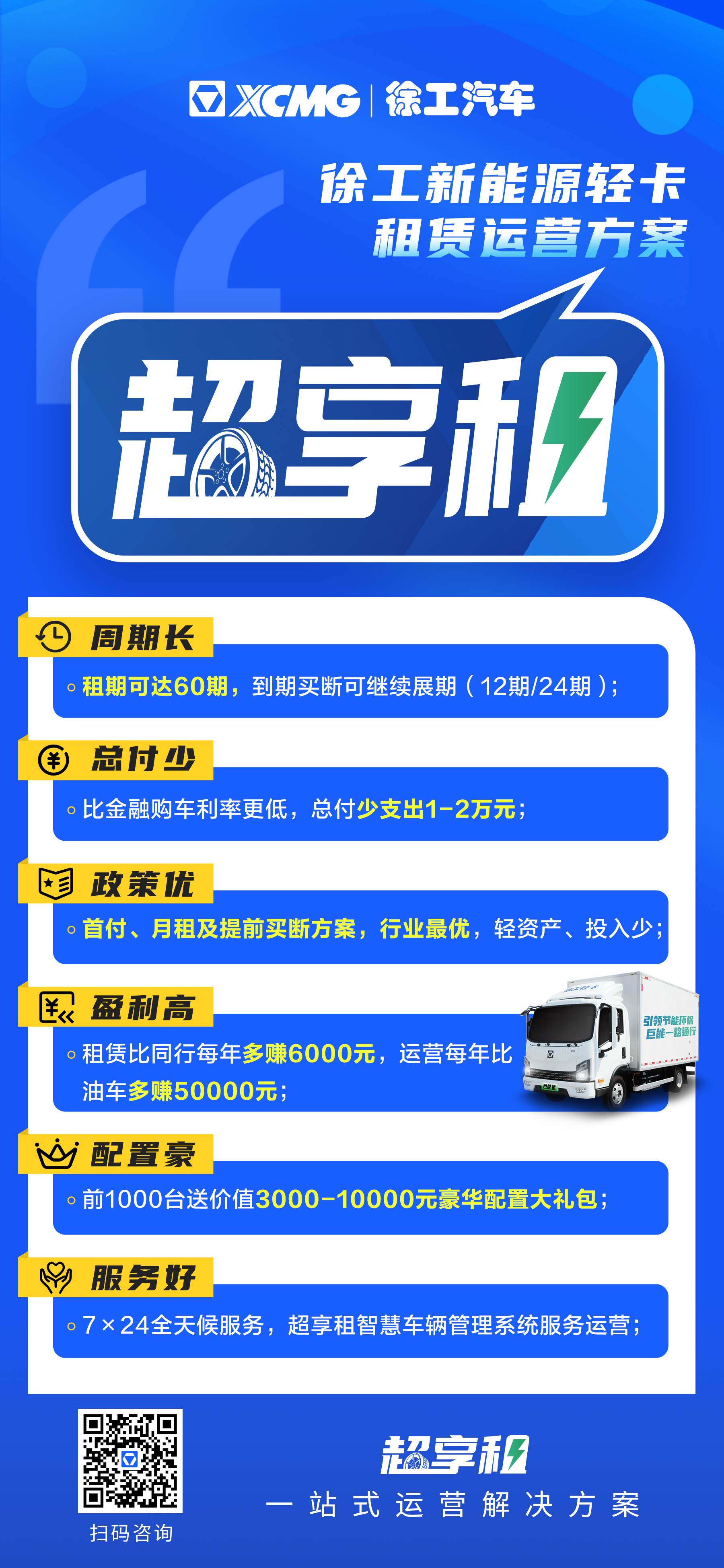 微信图片_20240208122411