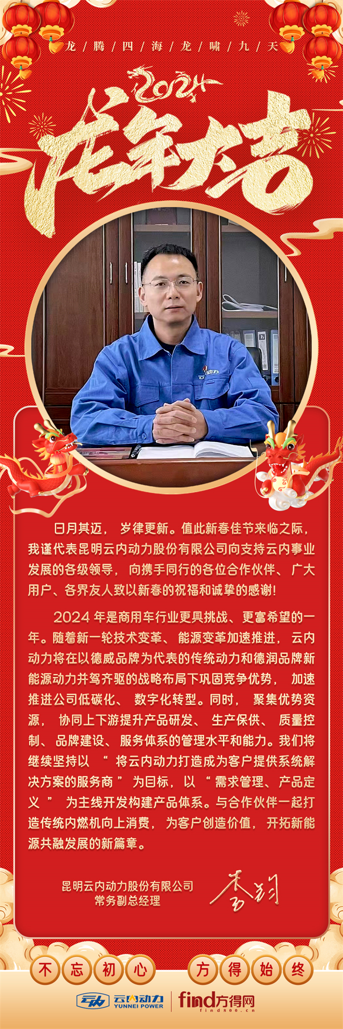 云内