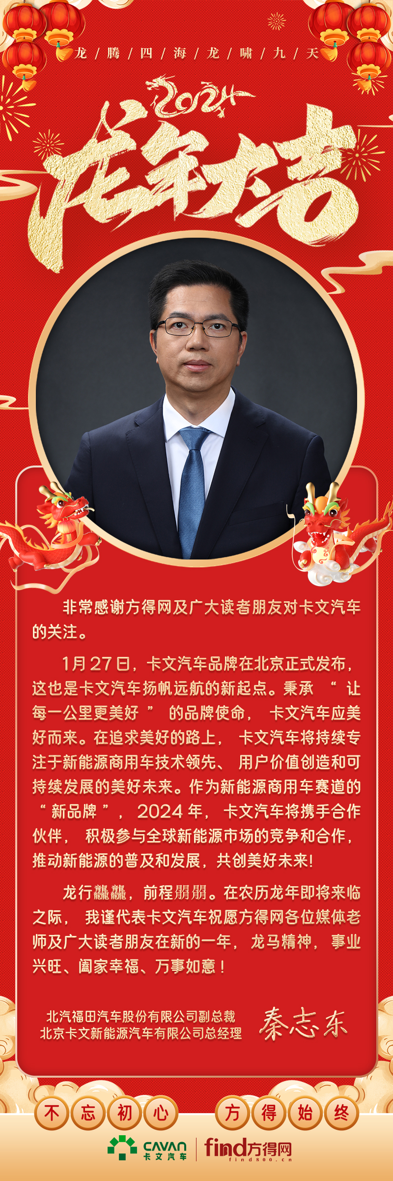 3、卡文汽车