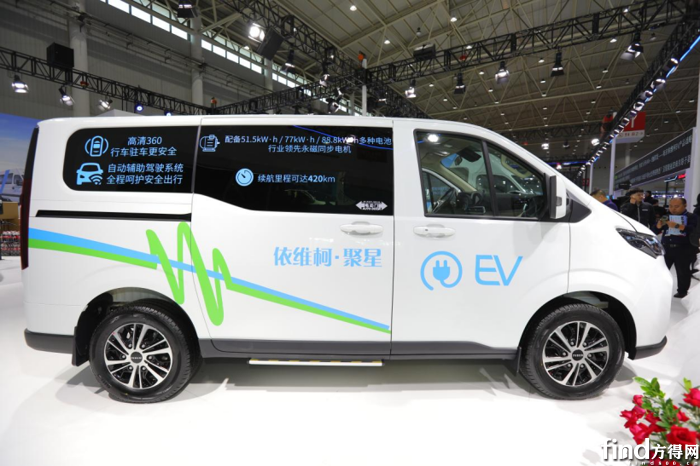 依维柯·聚星EV