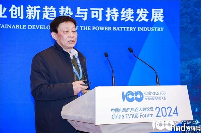 超快充电池出货量第一，巨湾技研出席中国电动汽车百人会2024建言献策