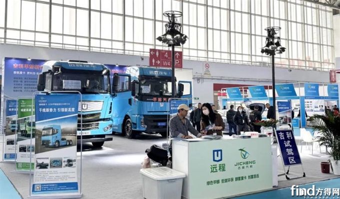 远程醇氢重卡亮相北京国际氢能技术装备展 引领绿色低碳陆运