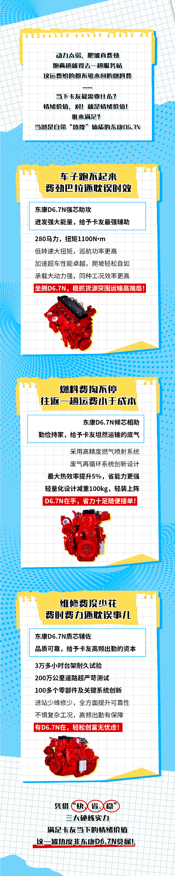 QQ截图20240329155548