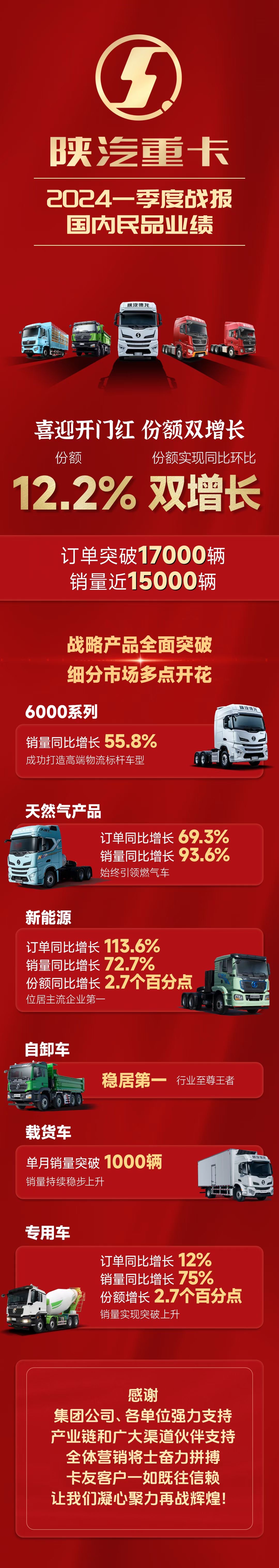 微信图片_20240401130741