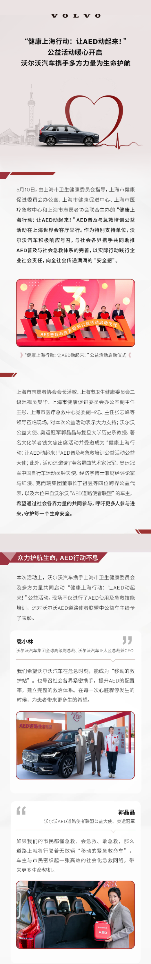 QQ截图20240511102824