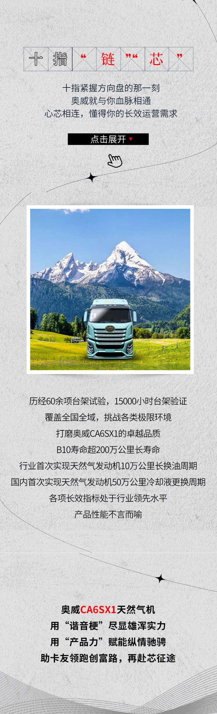 QQ截图20240515141901