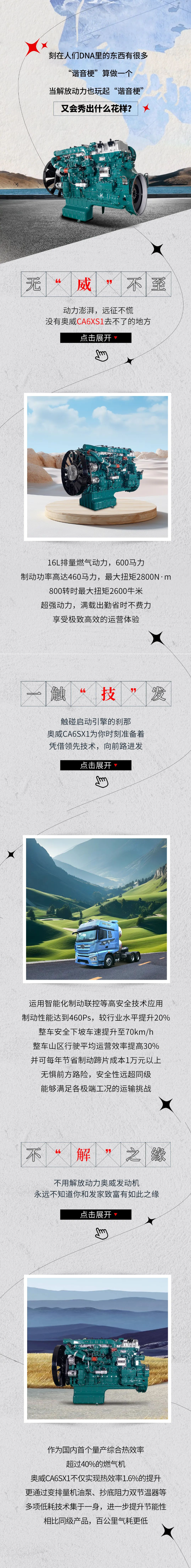 QQ截图20240515141844